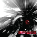 Daniel Hall - Deep Down