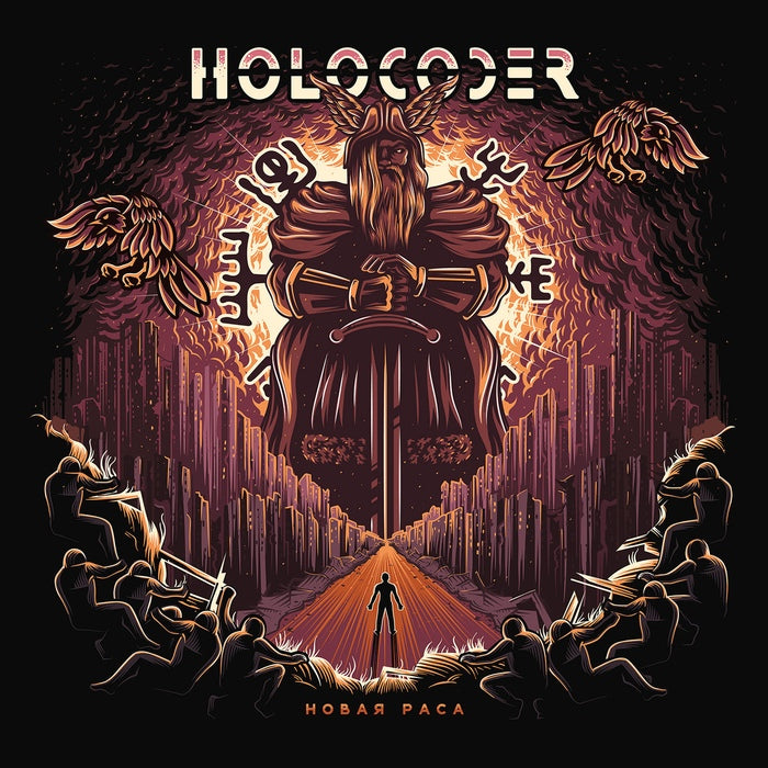 Holocoder - New Race