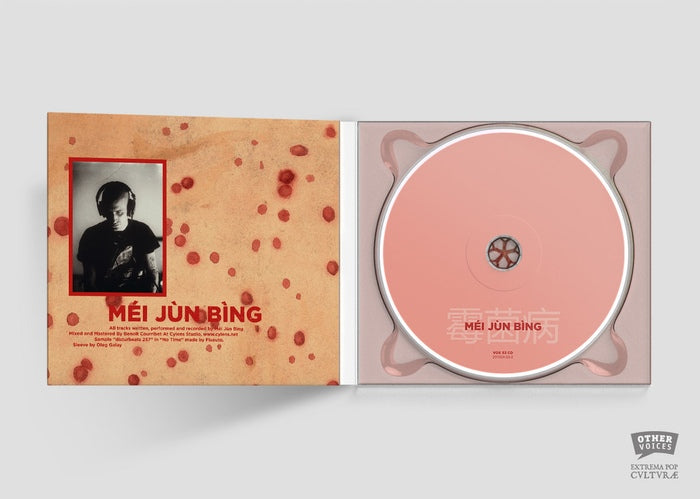 Méi Jùn Bìng - Méi Jùn Bìng
