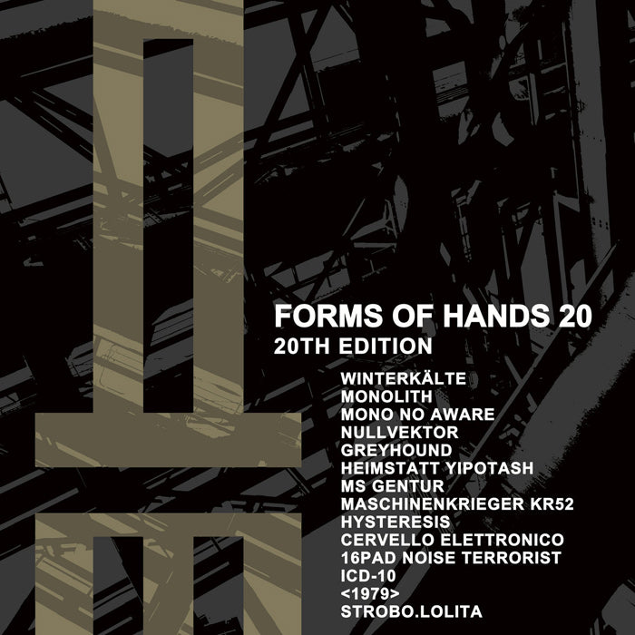 Various Artists - Forms of Hands 20 - 20th Edition / Limited Edition