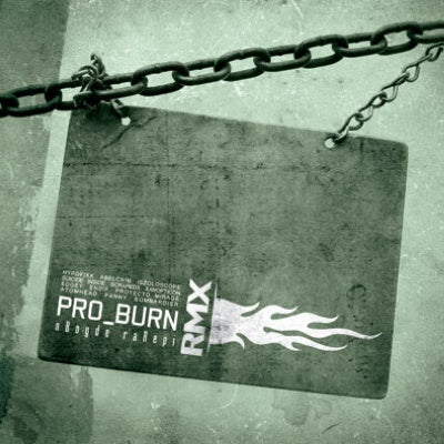 Prometheus Burning - nBoyde raRepi / Remix-Album