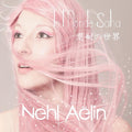 Nehl Aëlin - The World of Saha
