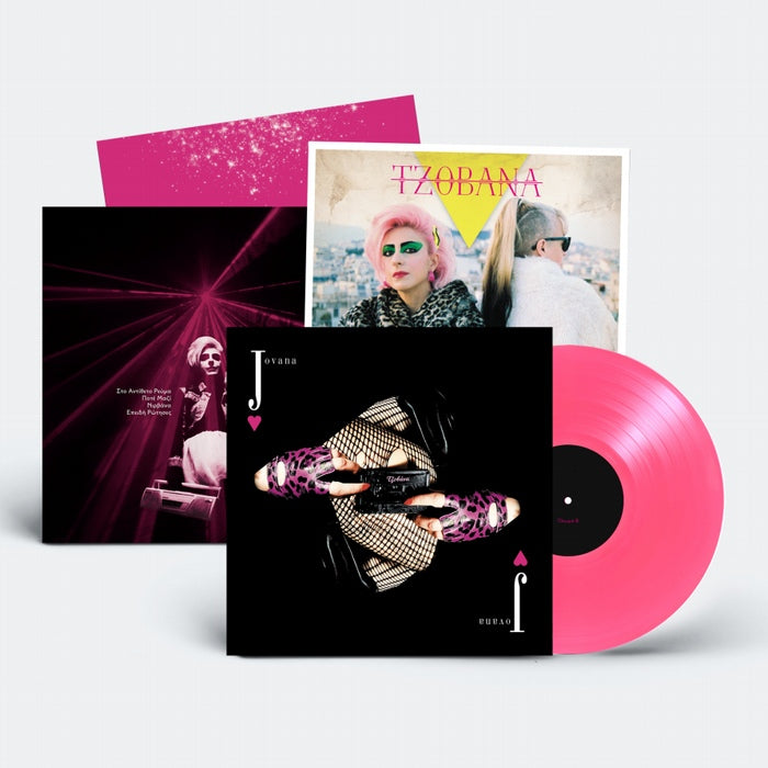 Jovana (Selofan) - Jovana / Limited Pink Edition