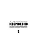 Various Artists - Kosmoloko 2
