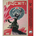 Wumpscut - Fuckit / US Edition